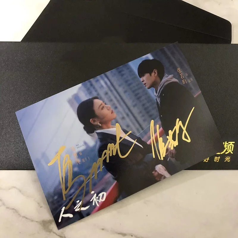 人之初 Zhang Ruoyun Tang Yan Ma Sichun Signed Autographed Photo Collection, изображение 3