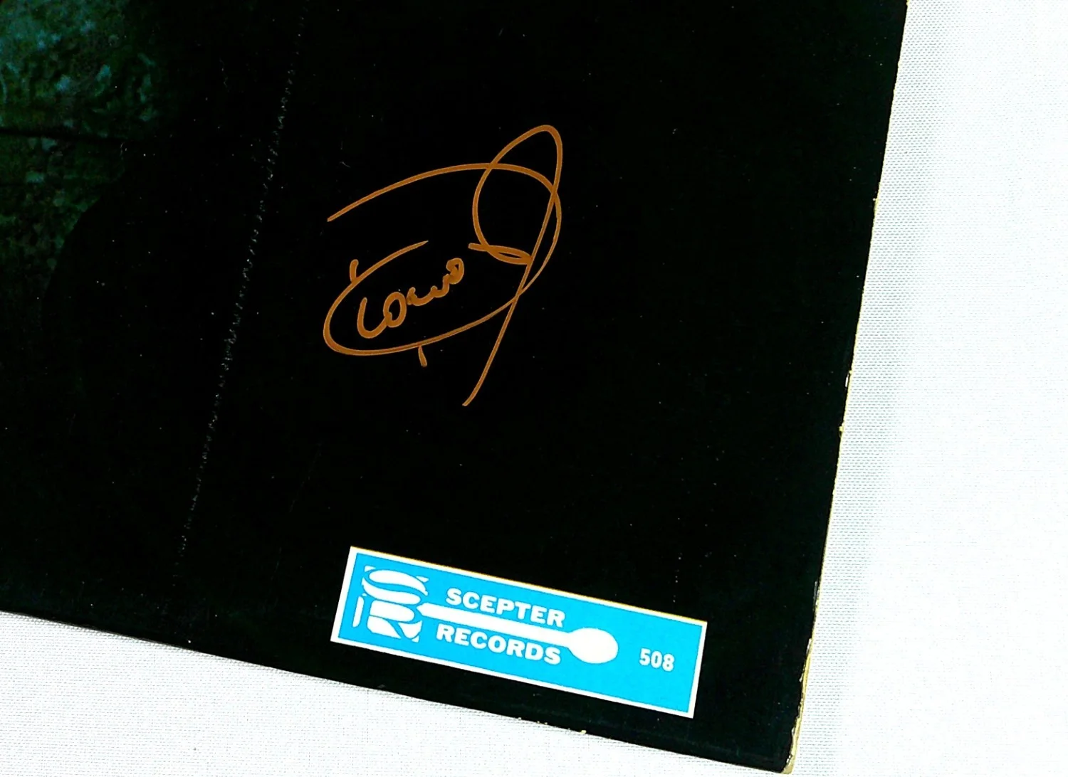 Dionne Warwick Signed Autographed Record Album Cover Presenting JSA CJ07679, image 2