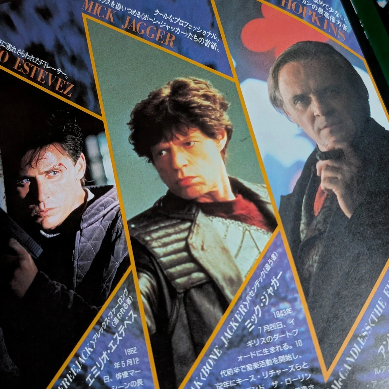 FREEJACK (1992) Vintage Japanese Movie Programme! Anthony Hopkins, MICK JAGGER!, image 3
