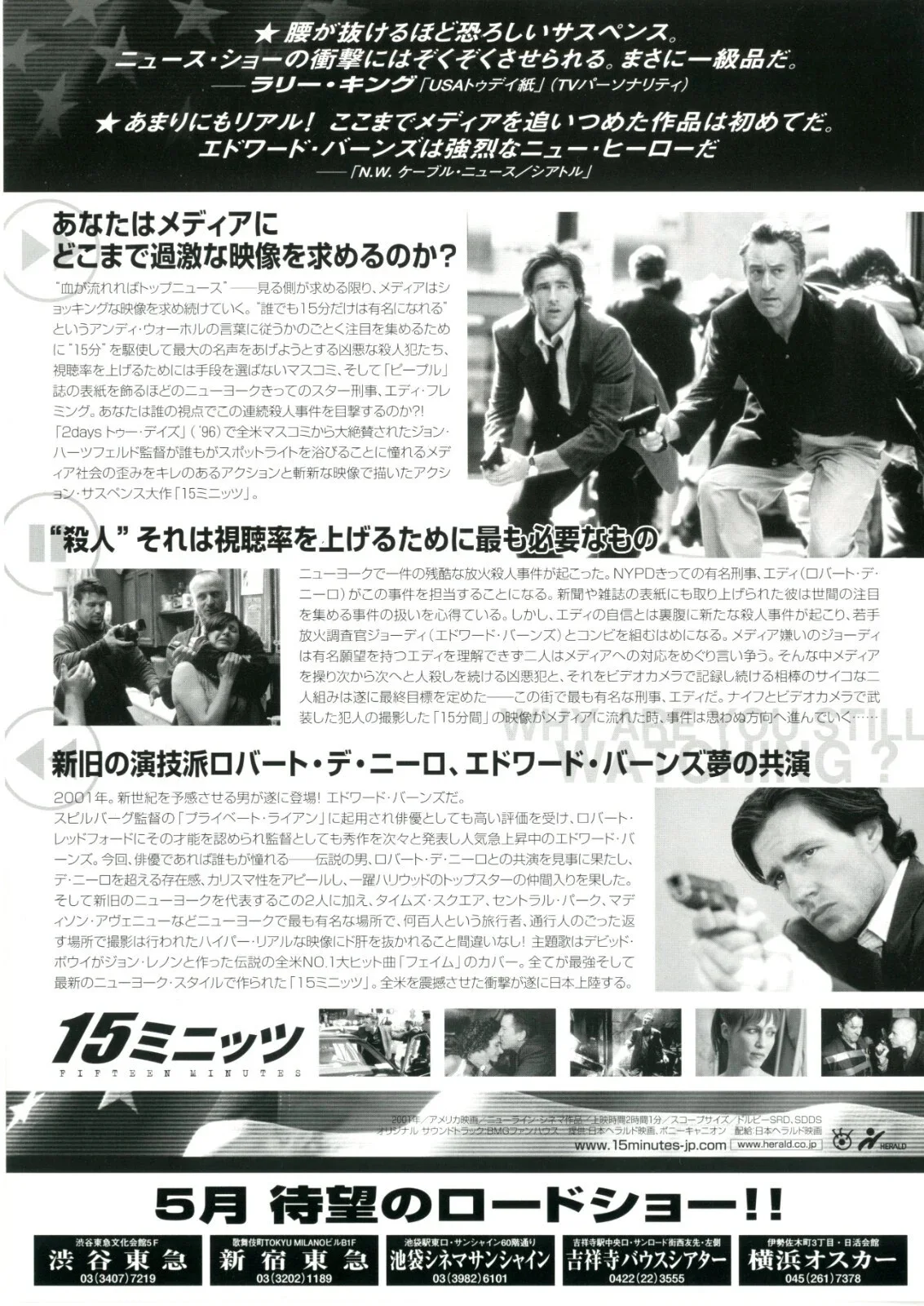 15 Minutes - 2001 Robert De Niro japan Chirashi movie flyer mini poster B5 size, image 2