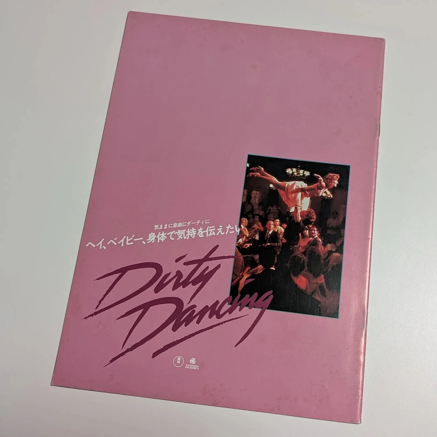 DIRTY DANCING (1987) Vintage Japanese Movie Programme! 24 pages approx. SWAYZE, изображение 2