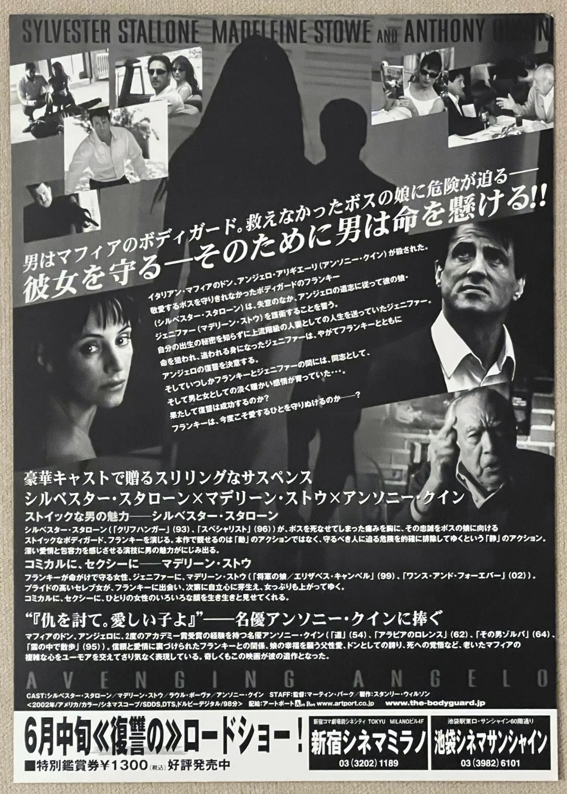 Avenging Angelo -2002 Sylvester Stallone japan Chirashi movie flyer B5 size, image 2