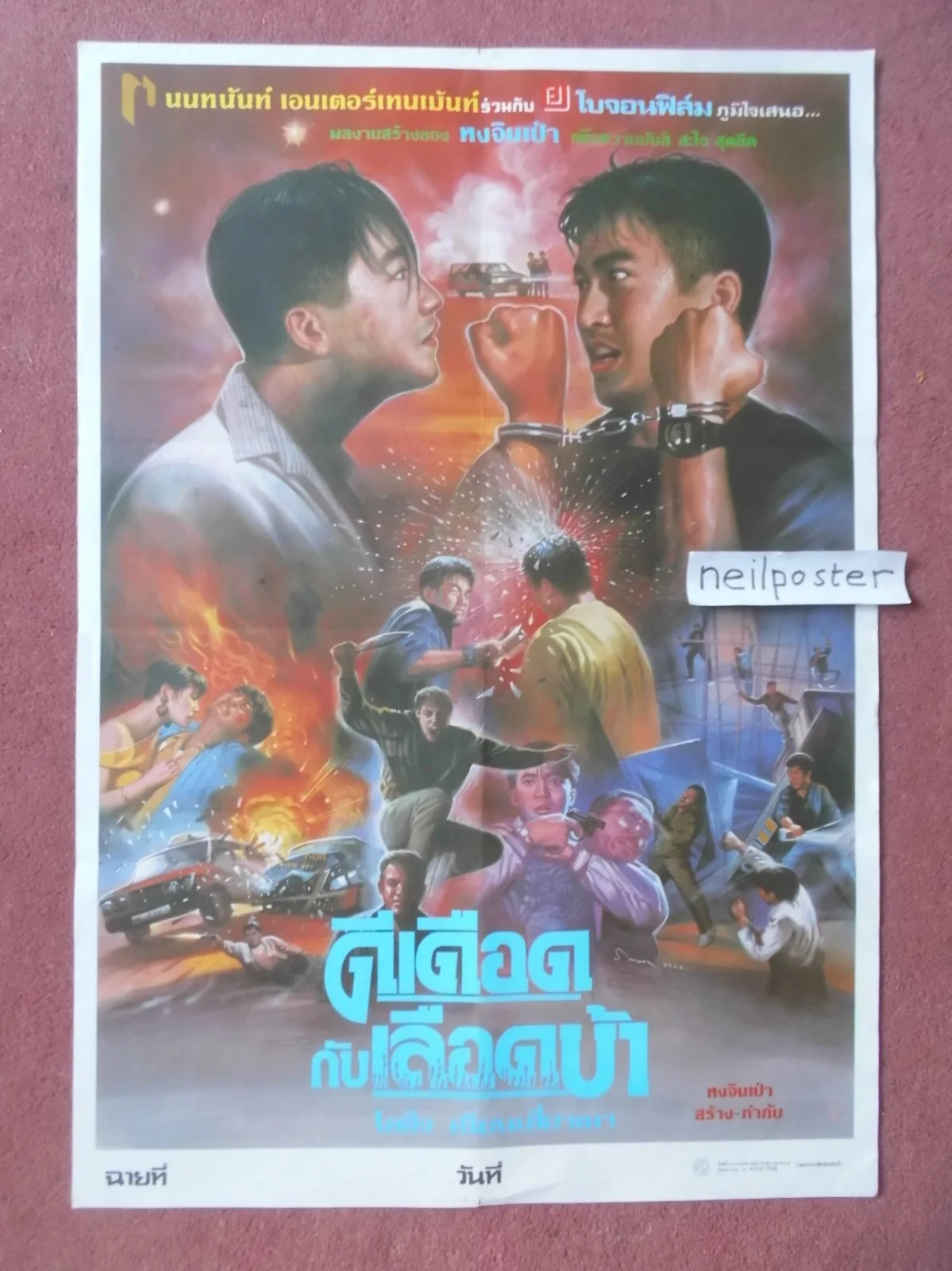 INTO THE FIRE (1989) Thai poster GRAPHIC BOTTLE ATTACK!!!! SAMMO HUNG, image 2