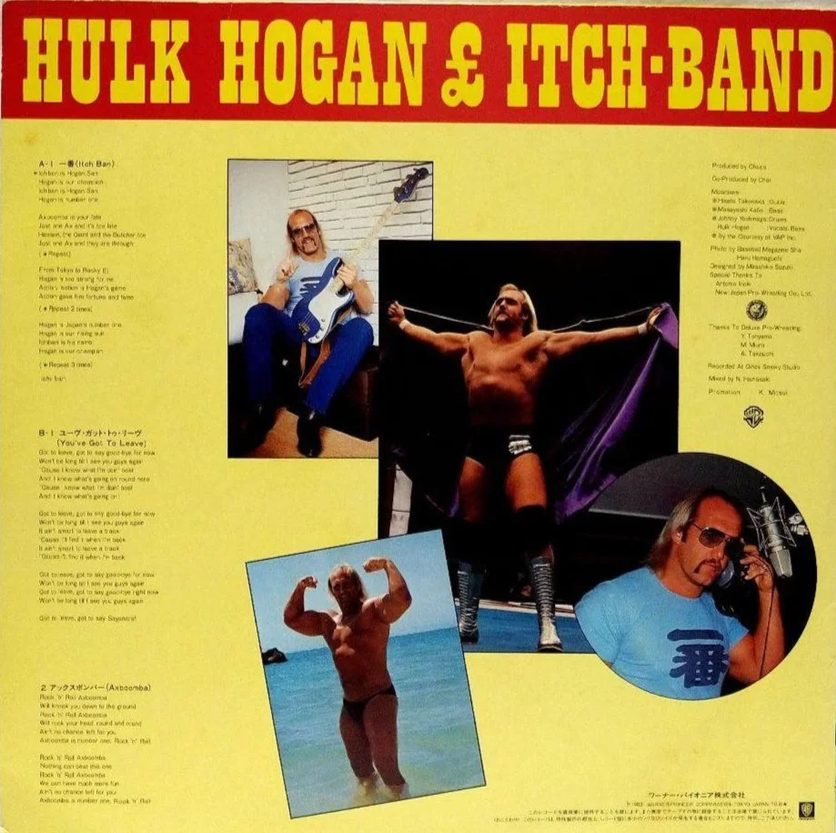 Hulk Hogan Autographed Picture Disc Vinyl Record Signed Japan Pro Wrestling, изображение 2