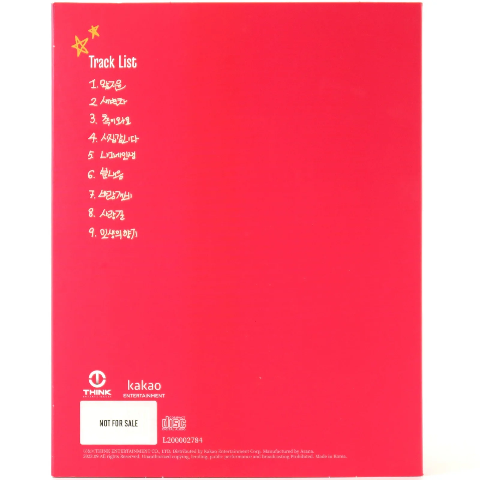 Hong Ji Yun - Ji Yun Is.. Signed Autographed Promo CD Album Miss Trot Korea 2023, изображение 2