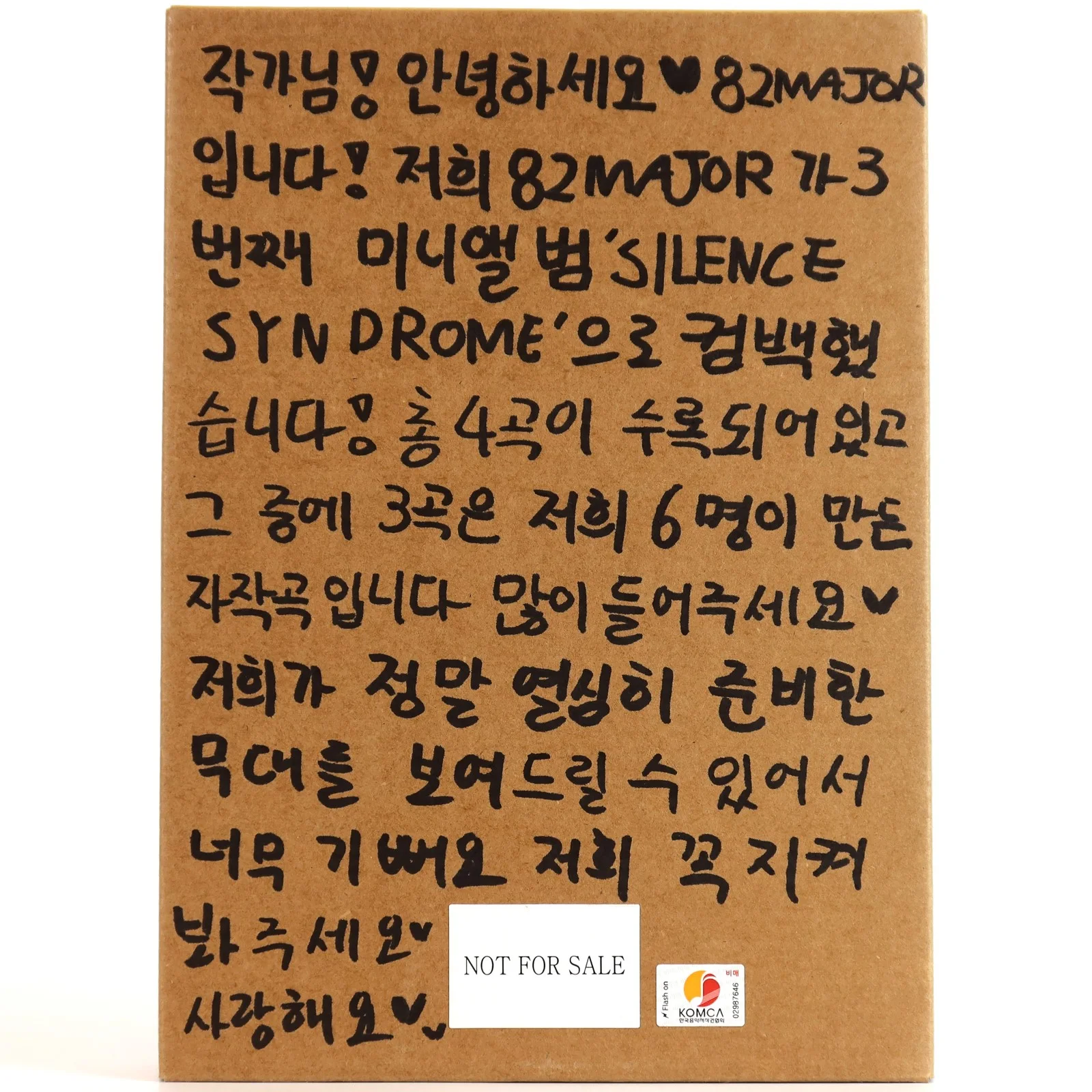 82Major - Silence Syndrome 3rd Mini Album Signed Autographed CD Promo 2025, изображение 2
