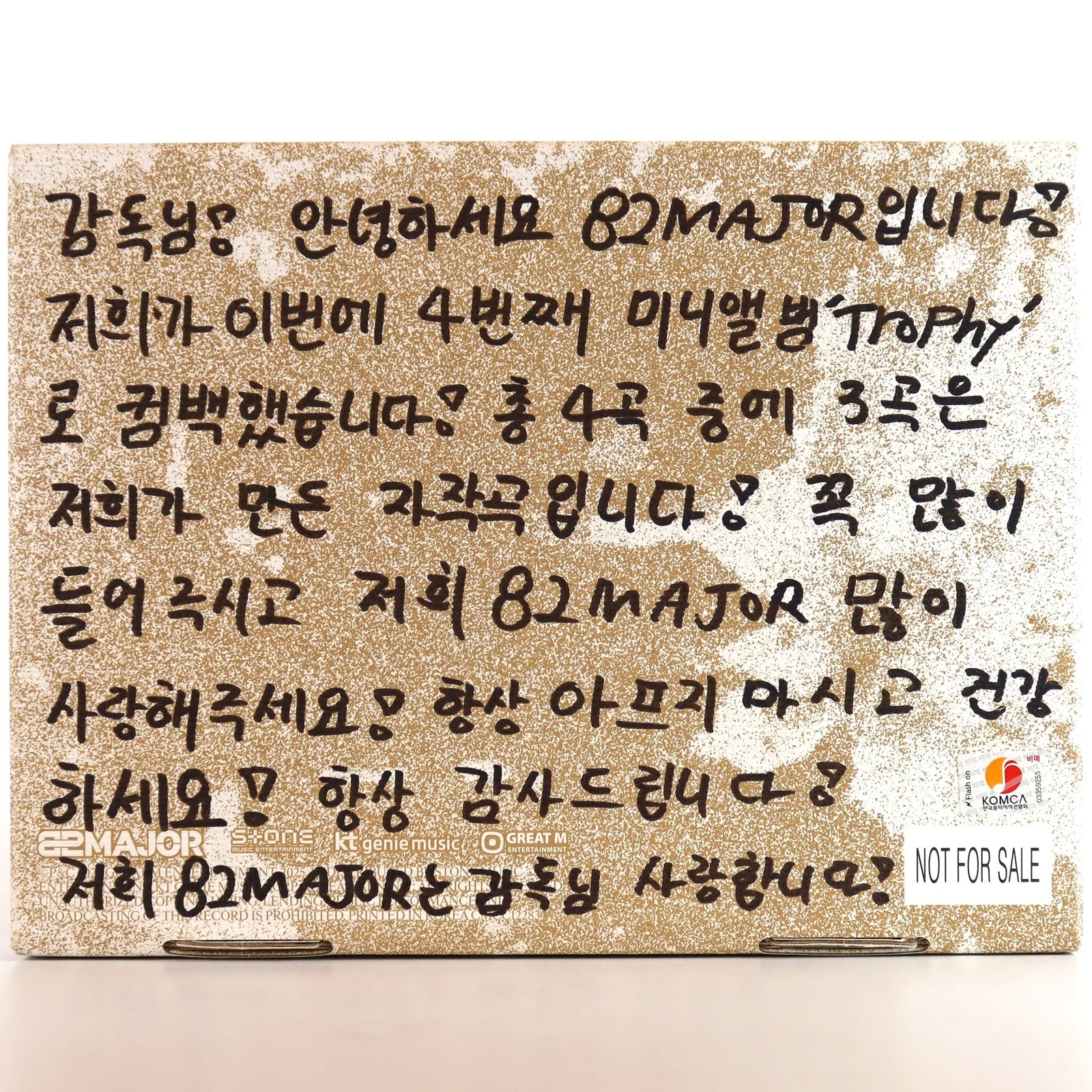 82Major - Trophy 4th Mini Album Signed Autographed CD Promo 2025, image 2
