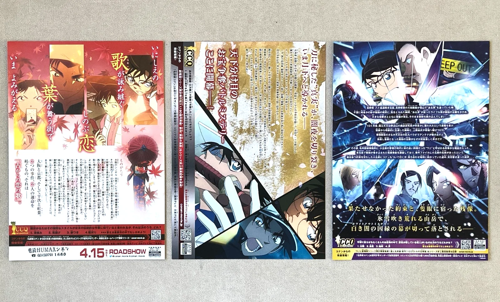 Detective Conan Movie ( 3 types ) - japan Chirashi movie mini poster B5 size D, изображение 2