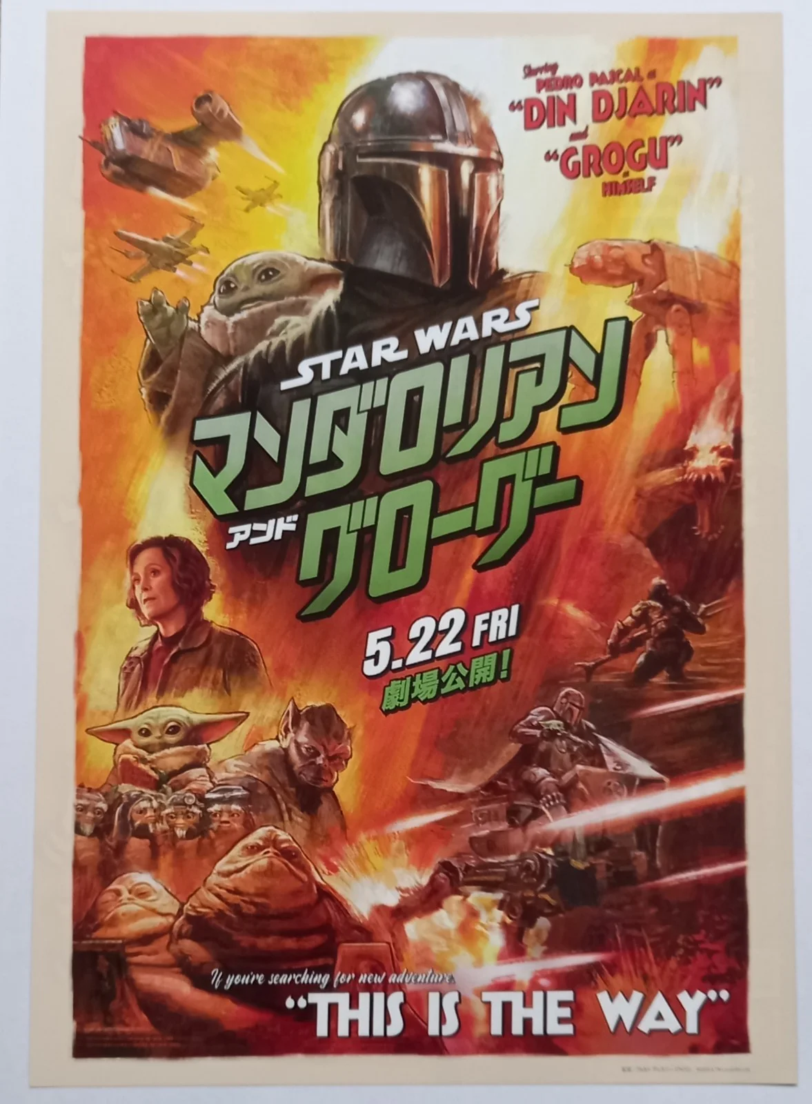 Star Wars: The Mandalorian and Grogu (2026) Original B5 (10"x7") Chirashi Flyer, image 2