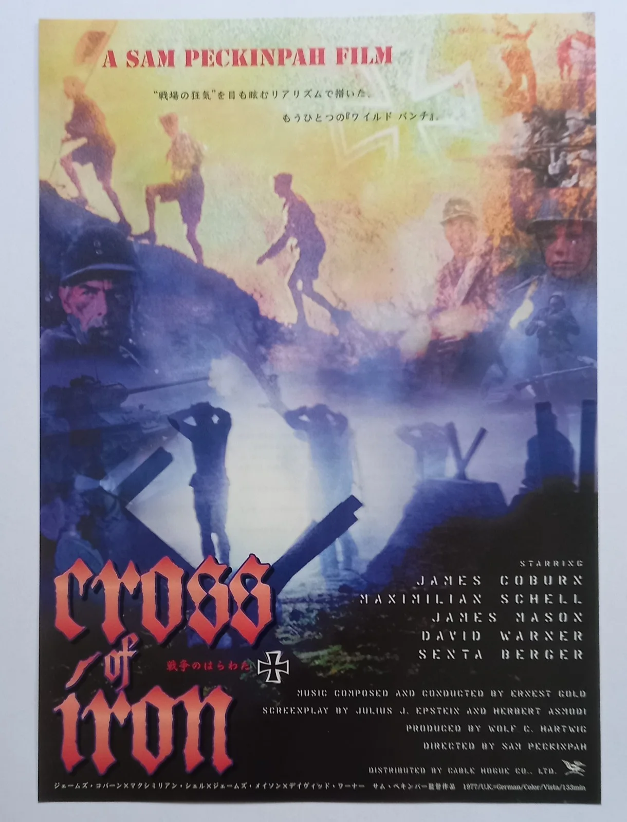 Cross of Iron (2000 RR) Original B5 (10"x7") Chirashi mini poster flyer, изображение 2