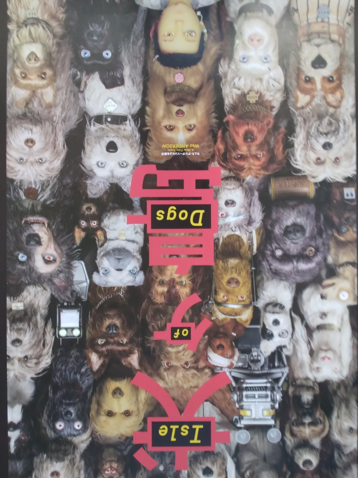 Isle of Dogs original movie 2018 poster UK quad, изображение 2