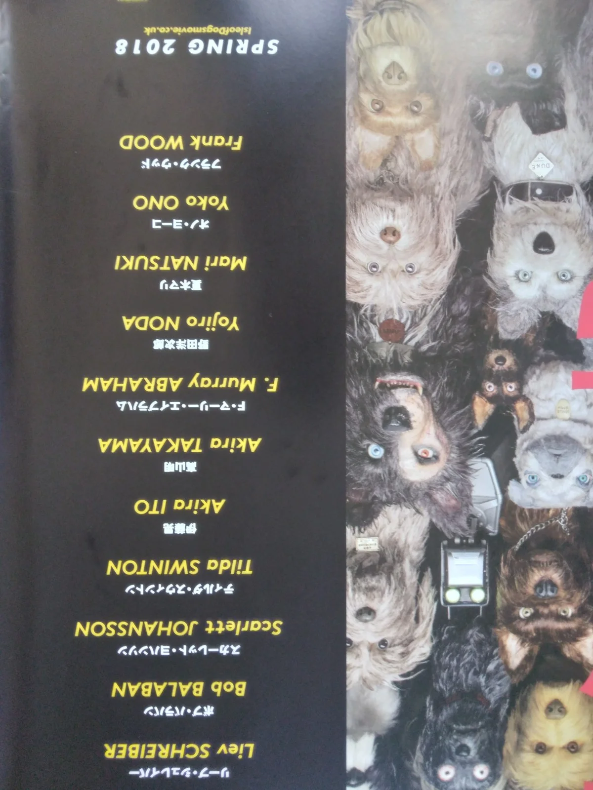 Isle of Dogs original movie 2018 poster UK quad, изображение 4