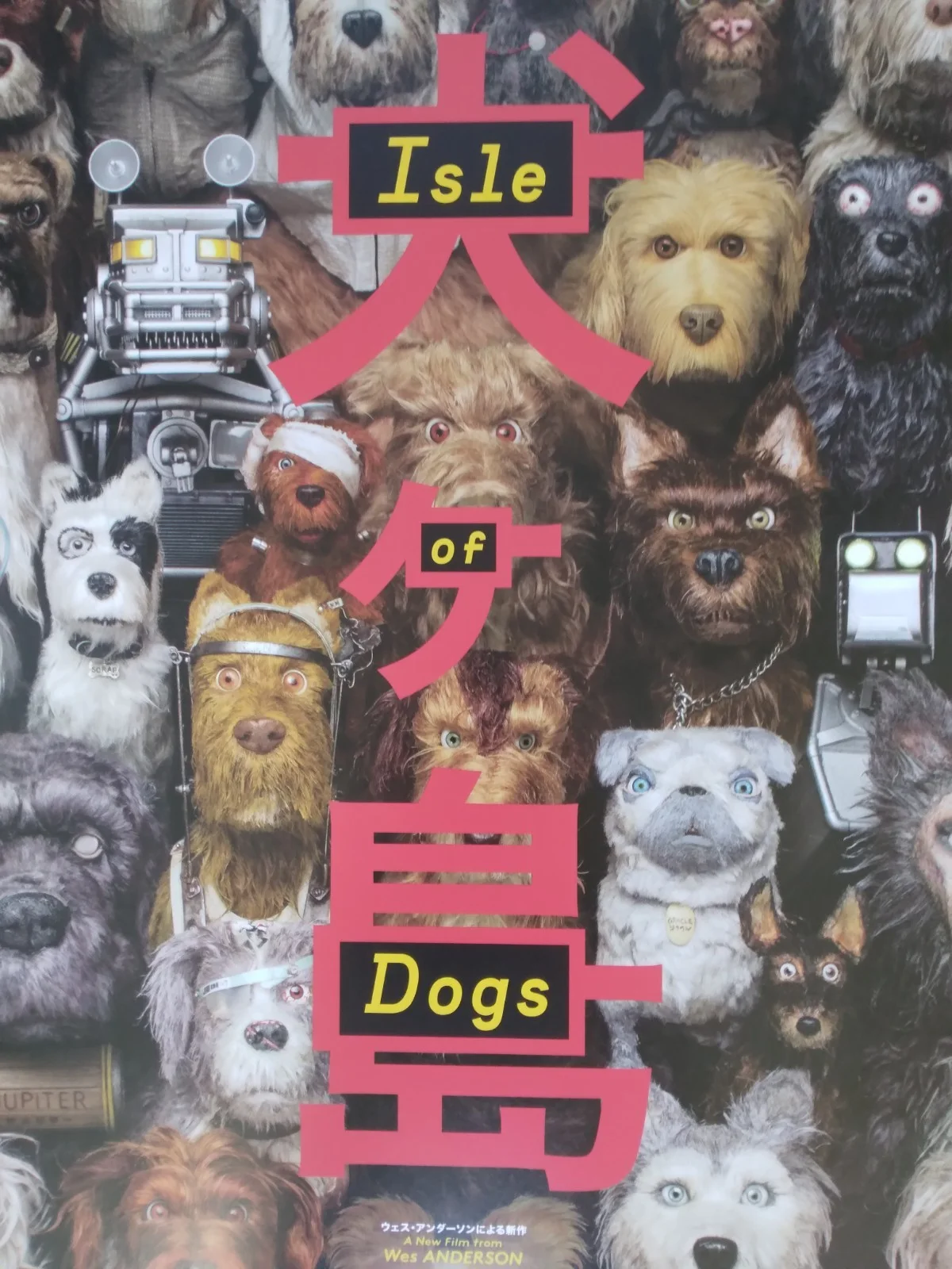 Isle of Dogs original movie 2018 poster UK quad, изображение 5