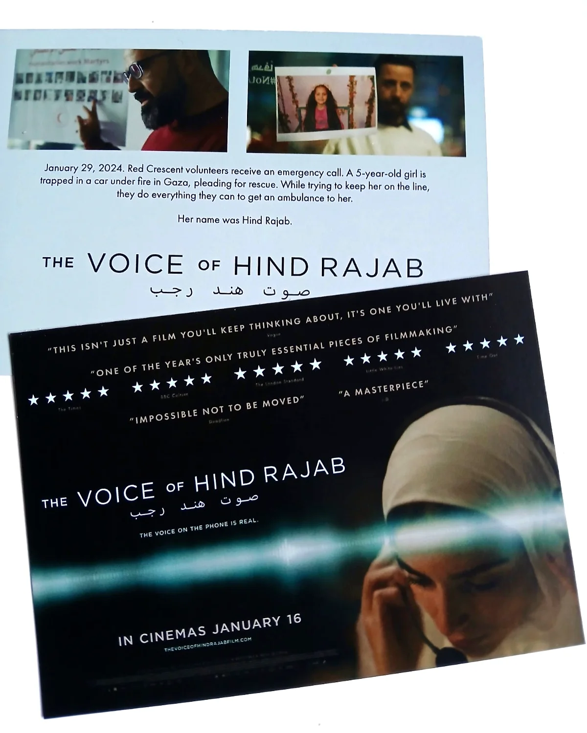 The Voice of Hind Rajab Film Postcards x 2 - Palestine, изображение 2