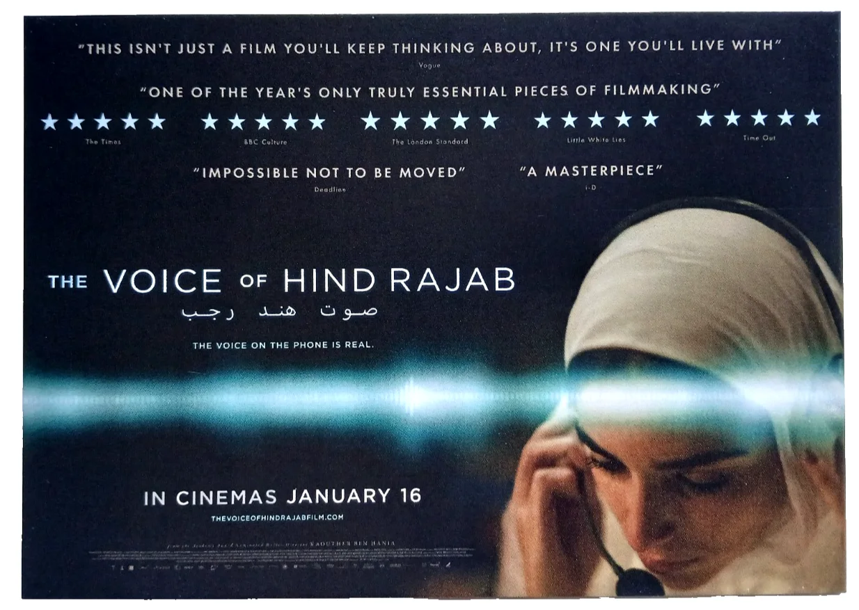 The Voice of Hind Rajab Film Postcards x 2 - Palestine, изображение 3