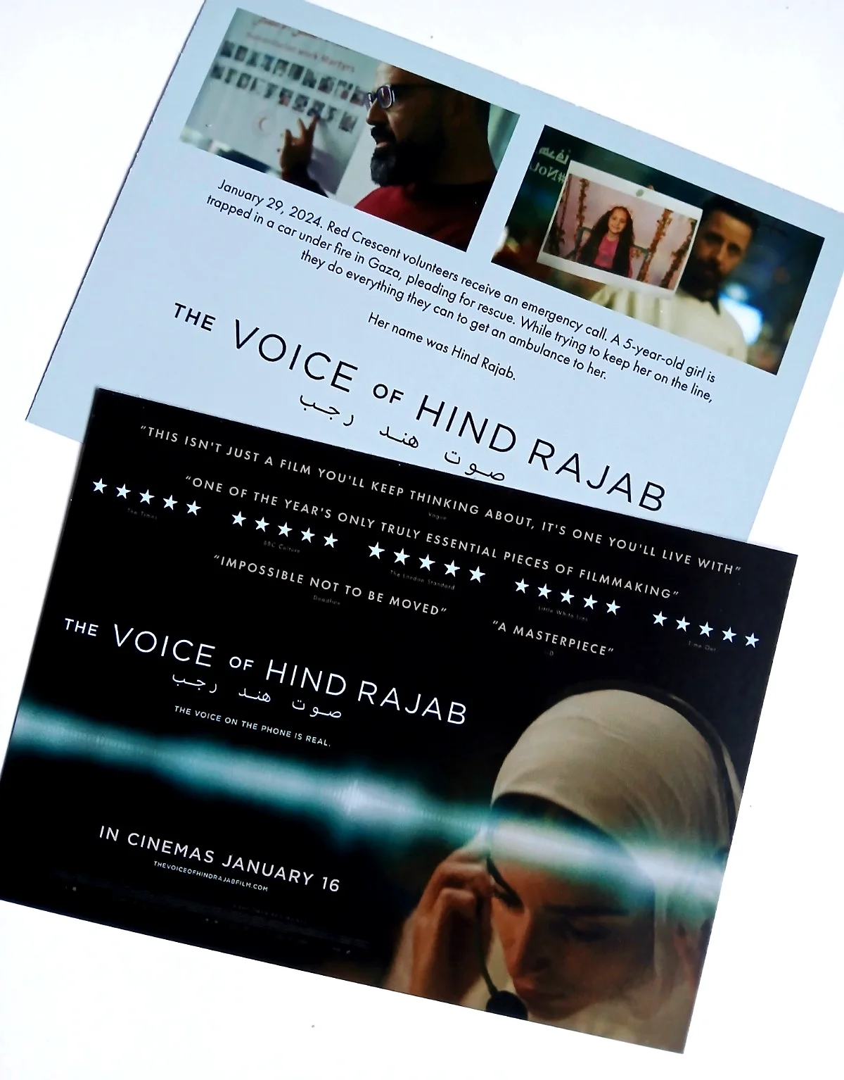 The Voice of Hind Rajab Film Postcards x 2 - Palestine, изображение 5