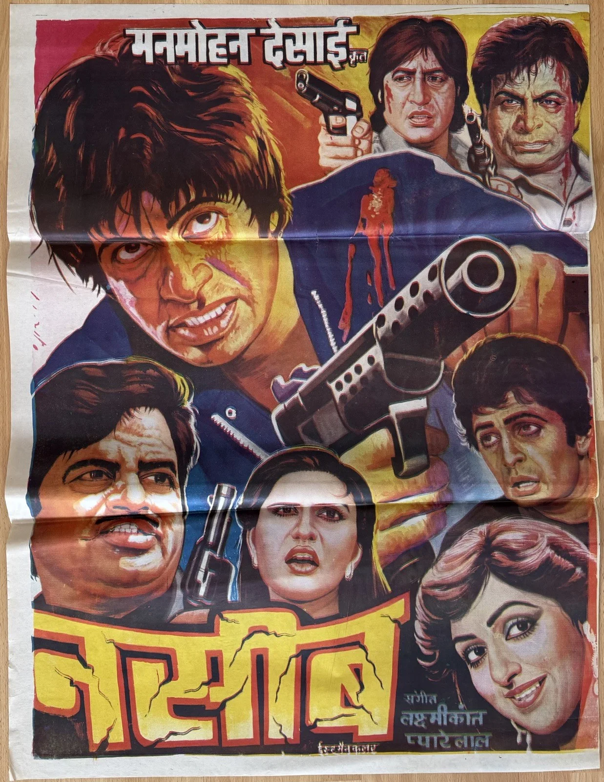 NASEEB 1981 *AMITABH BACHCHAN* ORIGINAL INDIAN 1-SHEET MOVIE POSTER NEAR MINT, изображение 2
