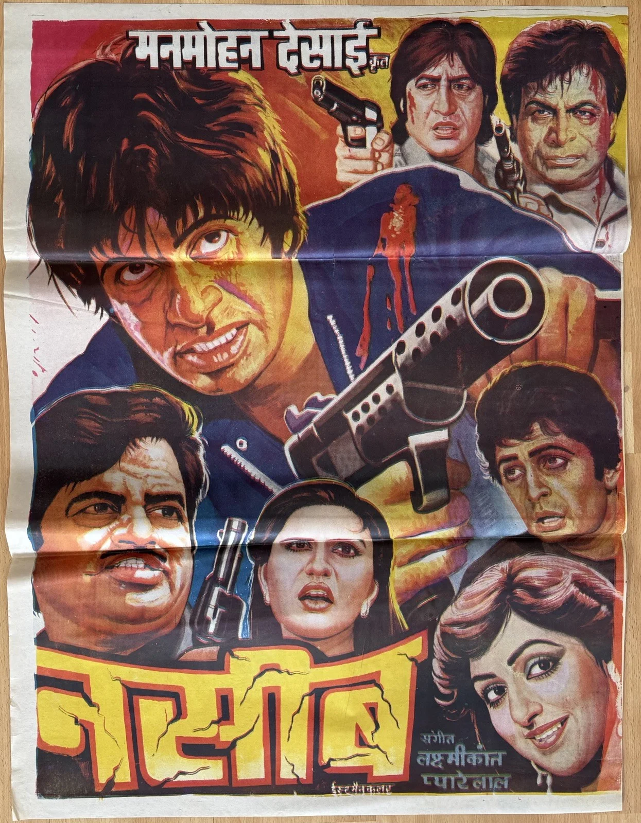 NASEEB 1981 *AMITABH BACHCHAN* ORIGINAL INDIAN 1-SHEET MOVIE POSTER NEAR MINT, изображение 3