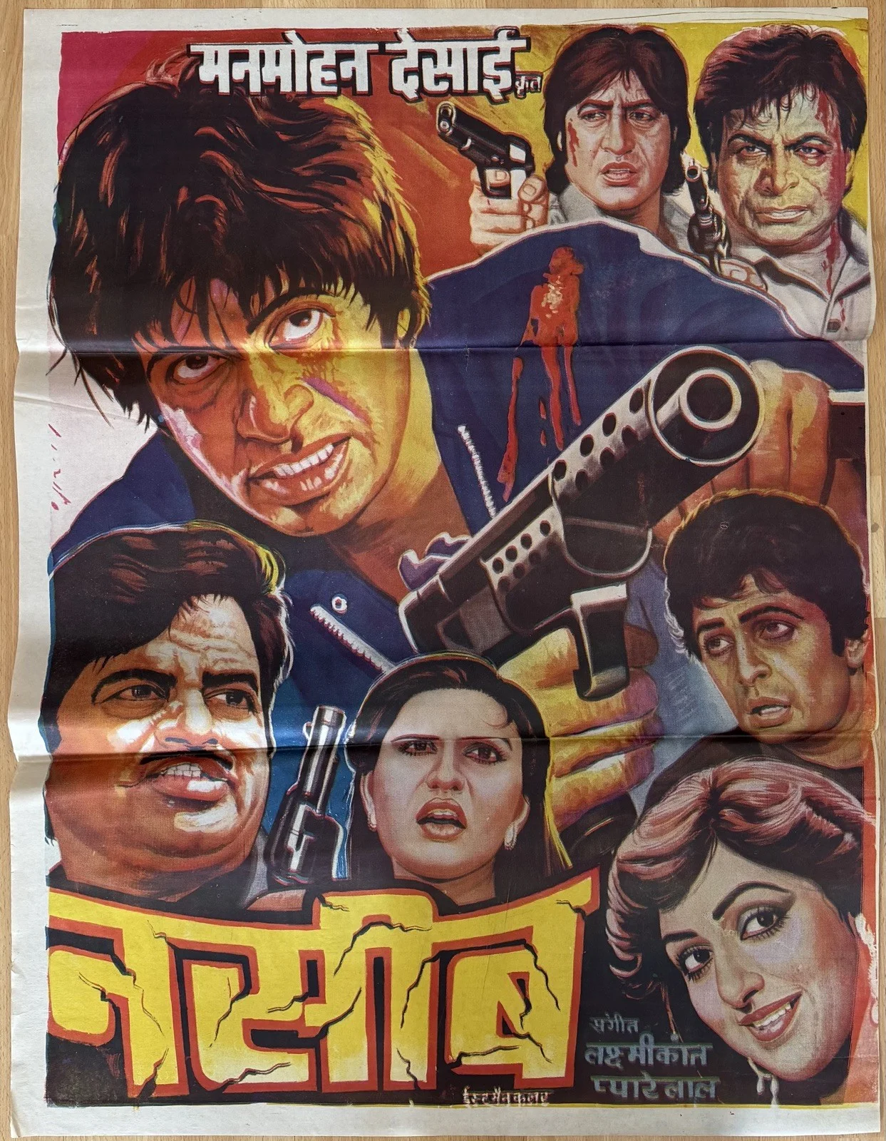 NASEEB 1981 *AMITABH BACHCHAN* ORIGINAL INDIAN 1-SHEET MOVIE POSTER NEAR MINT, изображение 4