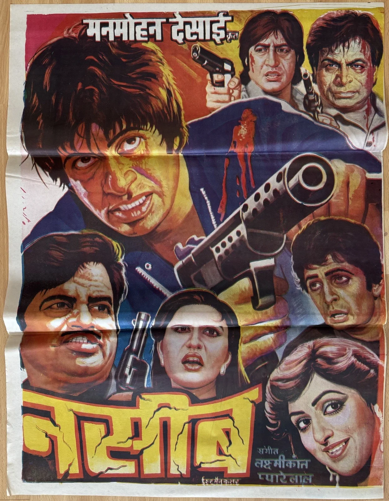 NASEEB 1981 *AMITABH BACHCHAN* ORIGINAL INDIAN 1-SHEET MOVIE POSTER NEAR MINT, изображение 5