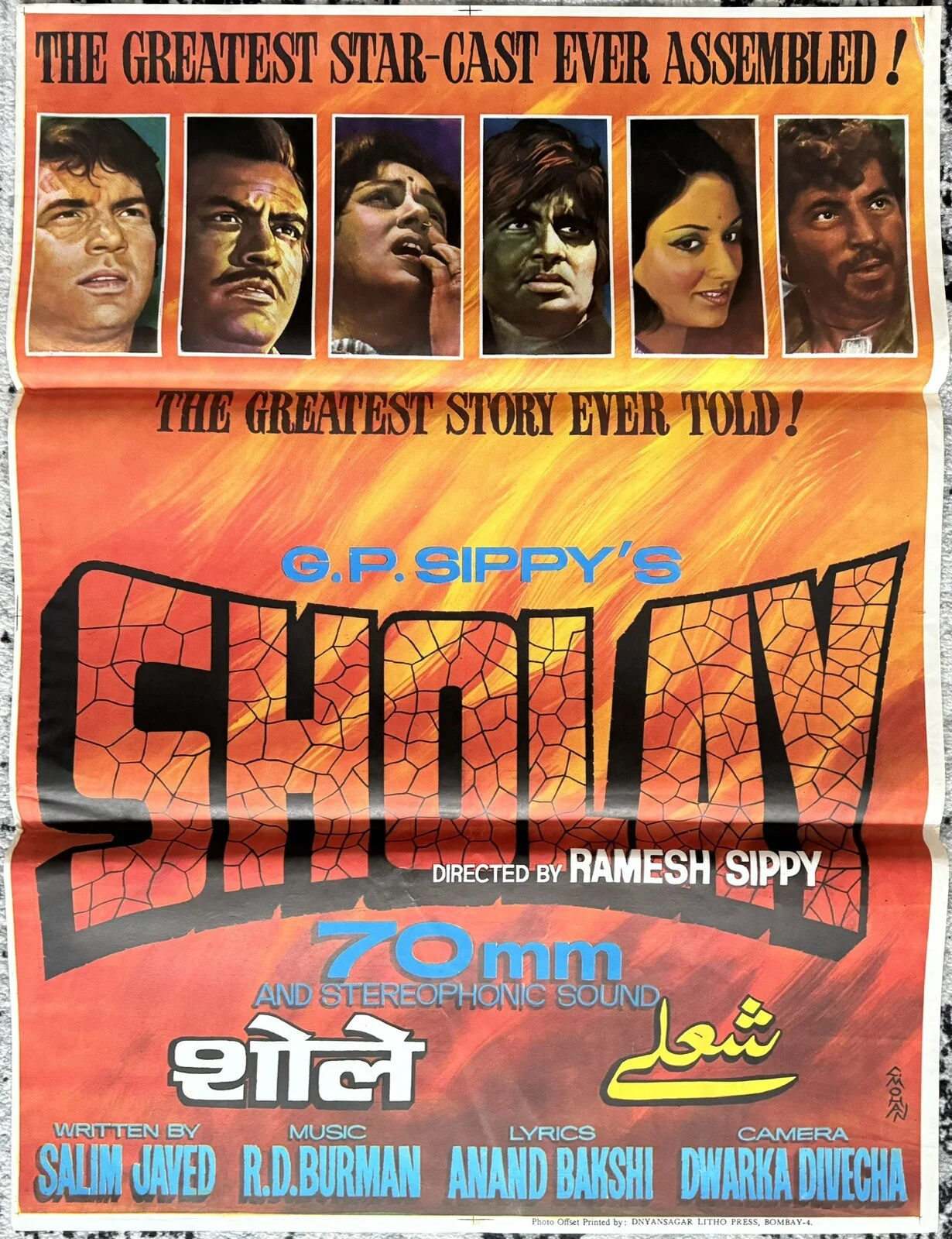 SHOLAY 1975 *DHARMENDRA* ORIGINAL INDIAN 1-SHEET MOVIE POSTER NEAR MINT, изображение 2