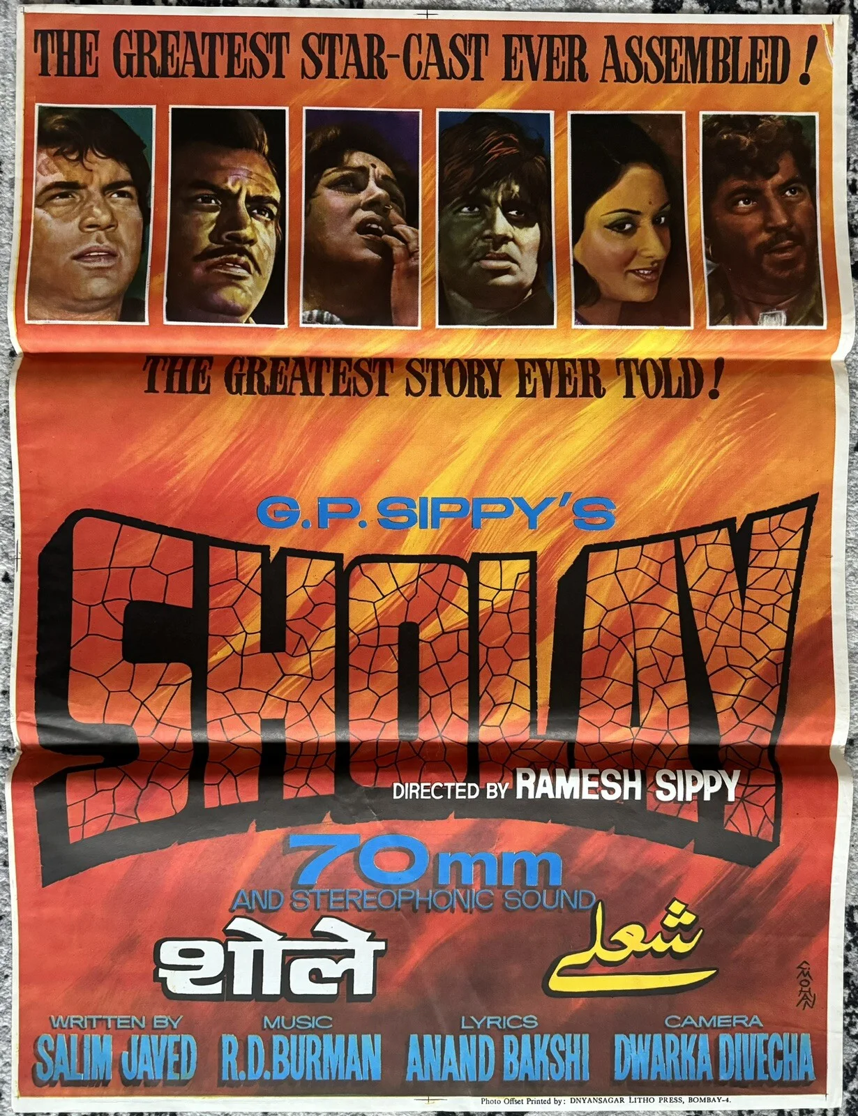 SHOLAY 1975 *DHARMENDRA* ORIGINAL INDIAN 1-SHEET MOVIE POSTER NEAR MINT, изображение 3