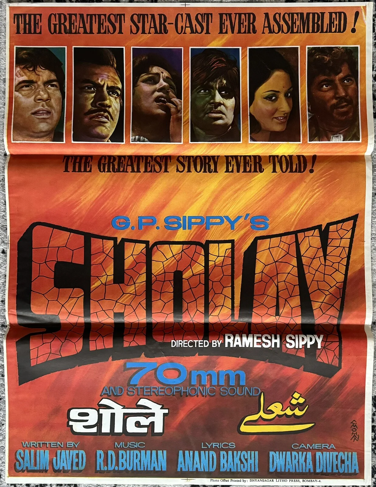 SHOLAY 1975 *DHARMENDRA* ORIGINAL INDIAN 1-SHEET MOVIE POSTER NEAR MINT, изображение 4