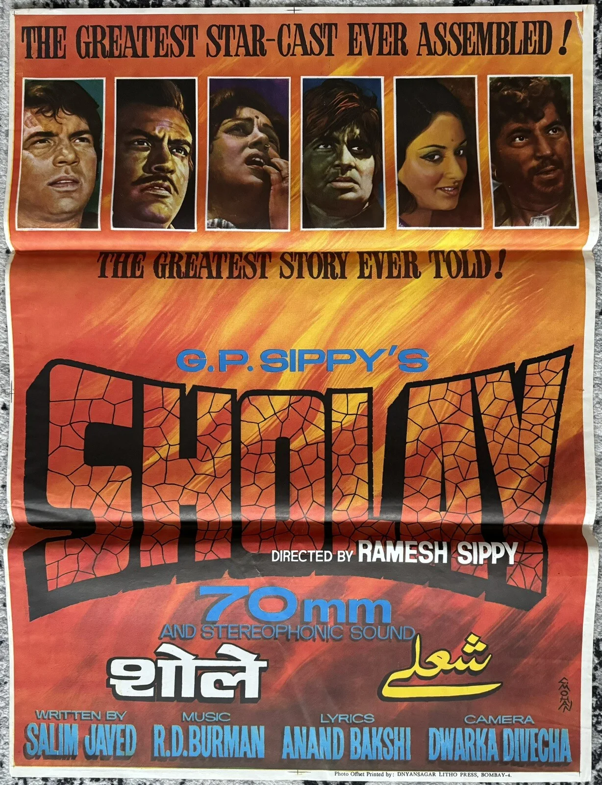 SHOLAY 1975 *DHARMENDRA* ORIGINAL INDIAN 1-SHEET MOVIE POSTER NEAR MINT, изображение 5