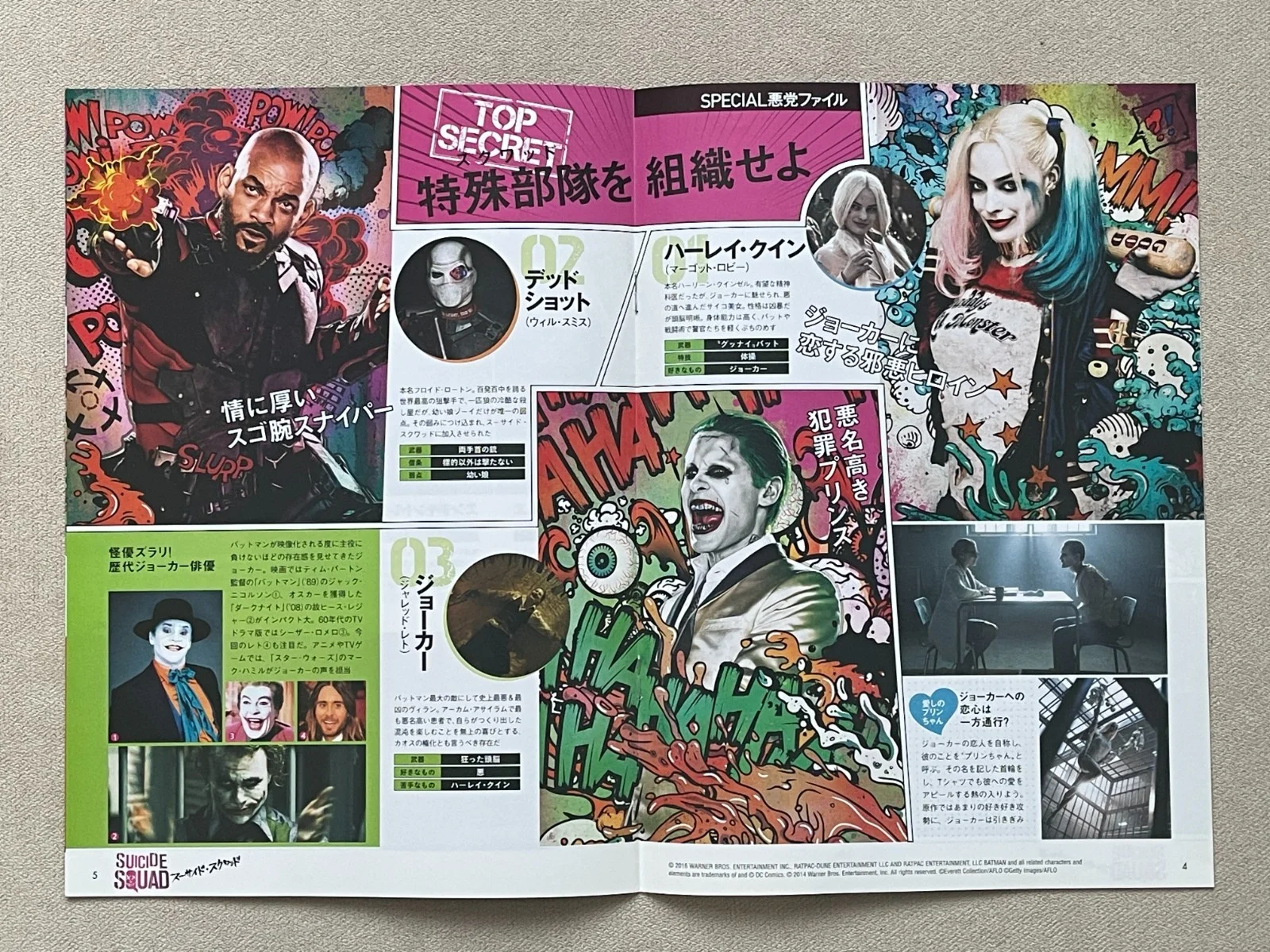 Suicide Squad - 2020 Harley Quinn japan Chirashi movie 6 pages leaflet B5 size, image 3