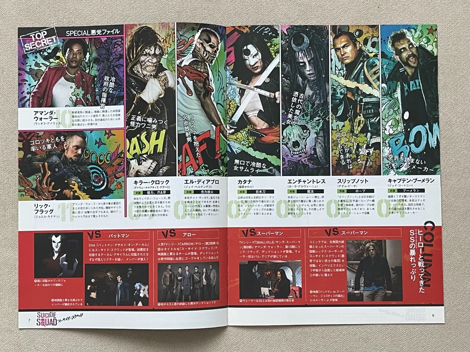 Suicide Squad - 2020 Harley Quinn japan Chirashi movie 6 pages leaflet B5 size, image 4