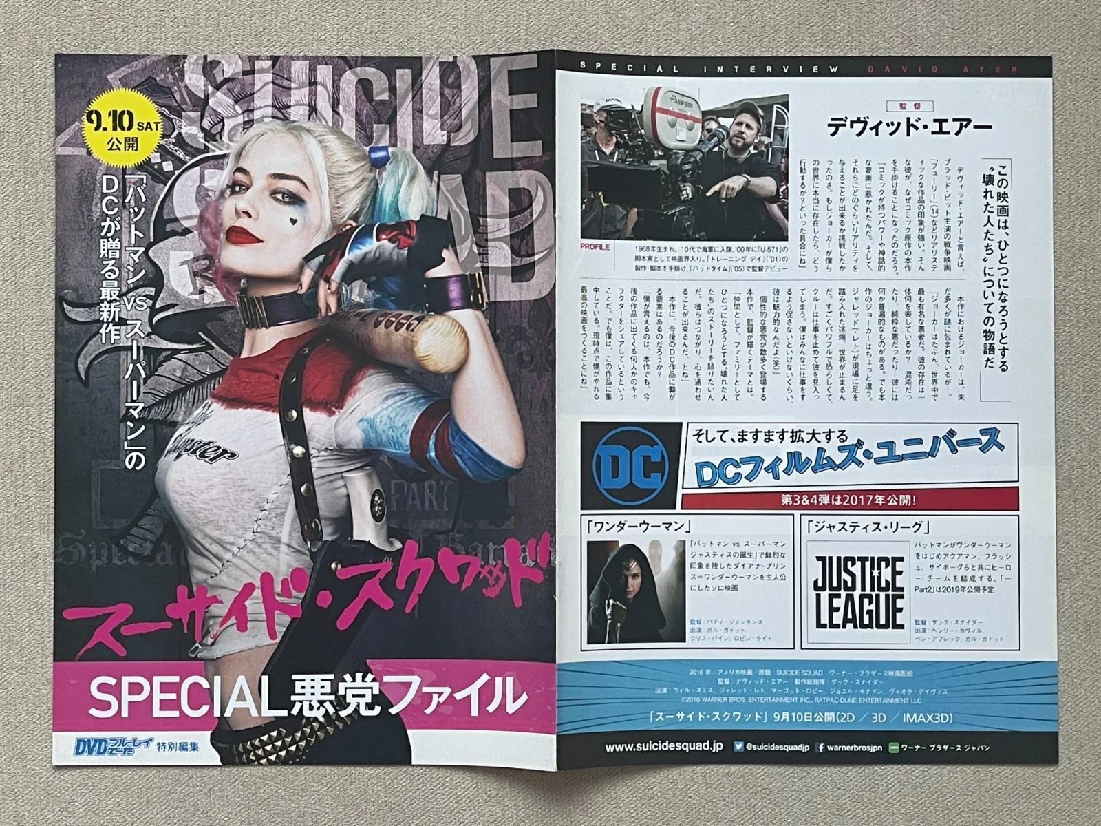 Suicide Squad - 2020 Harley Quinn japan Chirashi movie 6 pages leaflet B5 size, image 5