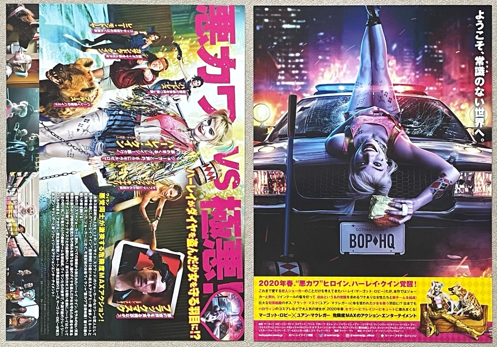 Birds of Prey - (2 types) 2020 Harley Quinn japan Chirashi movie mini poster B5, изображение 2