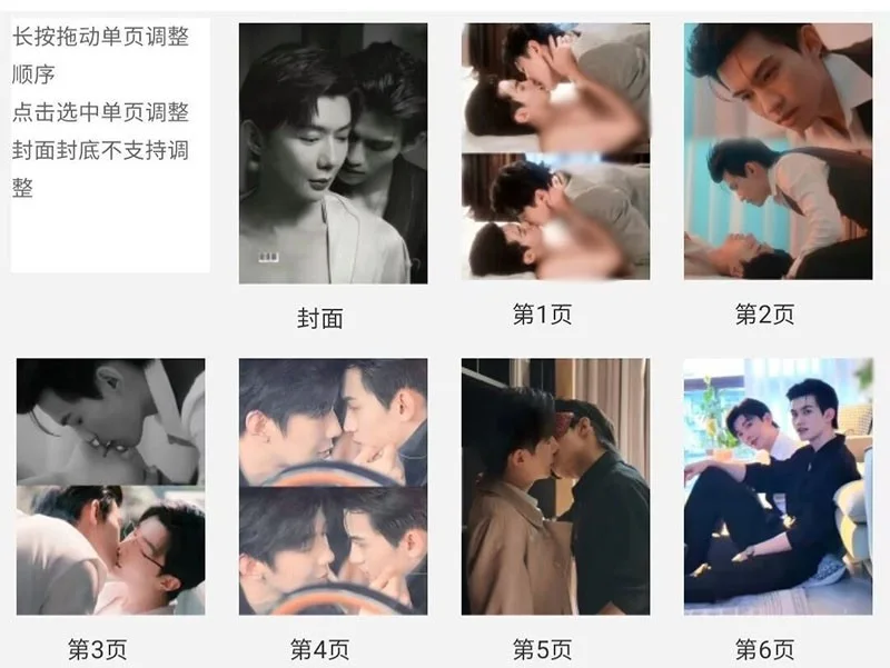 To My Shore Yun Qi Fan Xiao Hao Yi Ran Album Book Pictures Photobook, изображение 2