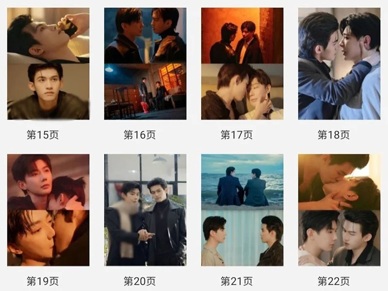 To My Shore Yun Qi Fan Xiao Hao Yi Ran Album Book Pictures Photobook, изображение 4