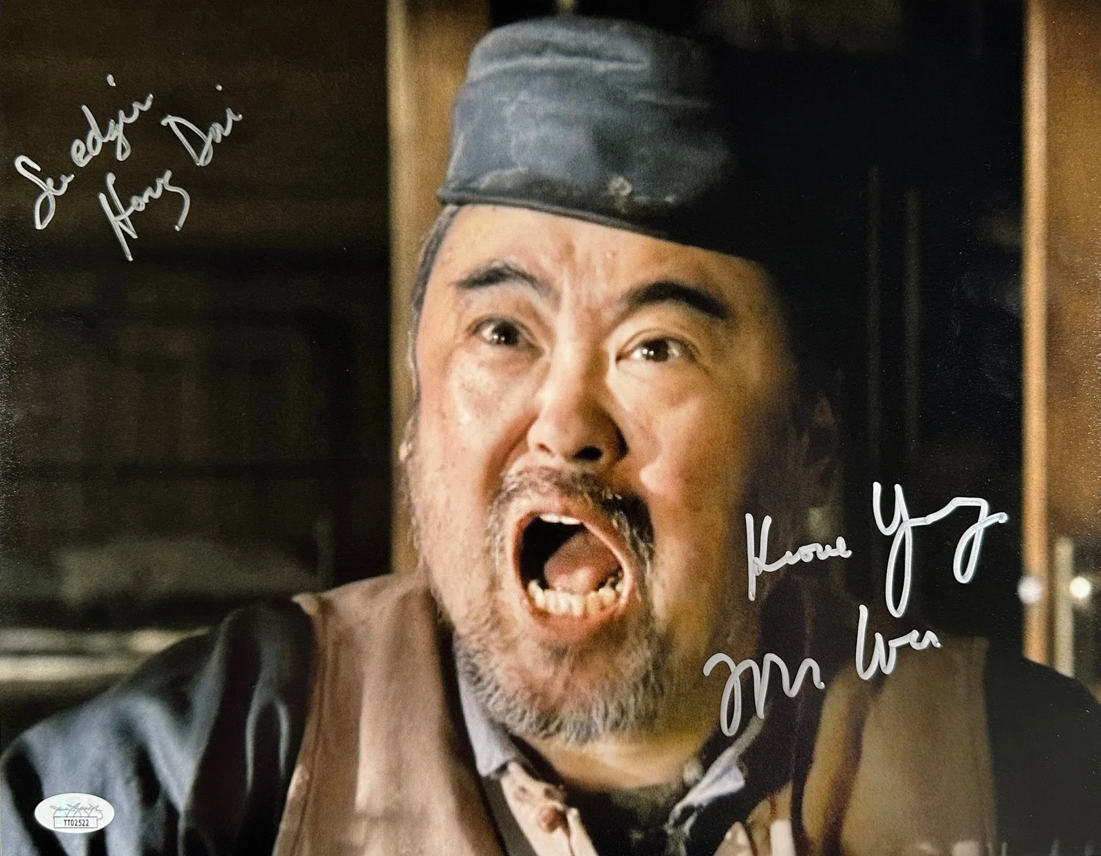 Keone Young — Keone Young Signed 11x14 Photo "Swedgin Hang Dai Mr. Wu" JSA COA Private Signing