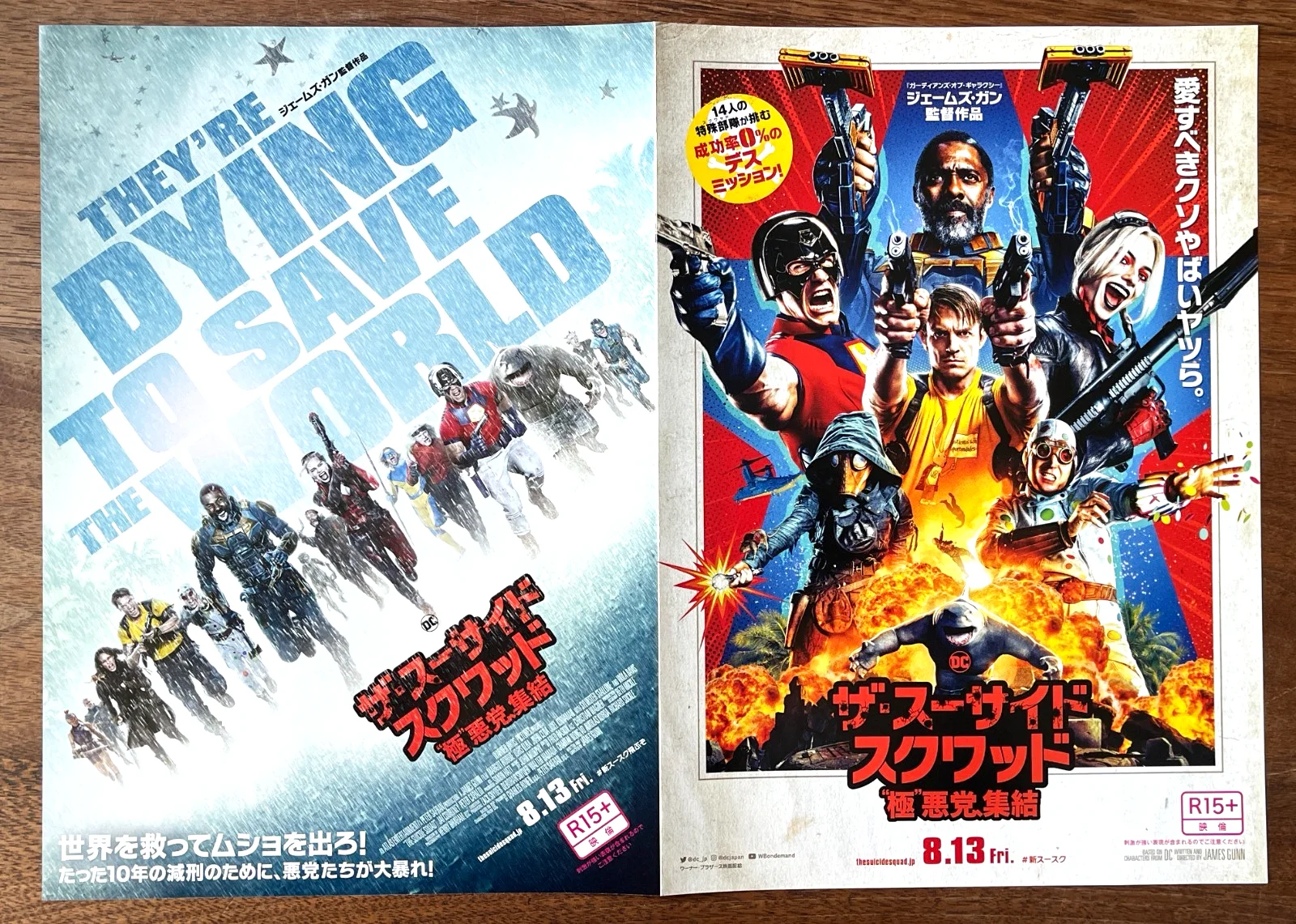 The Suicide Squad - 2021 japan Chirashi movie mini poster B5 size, image 4