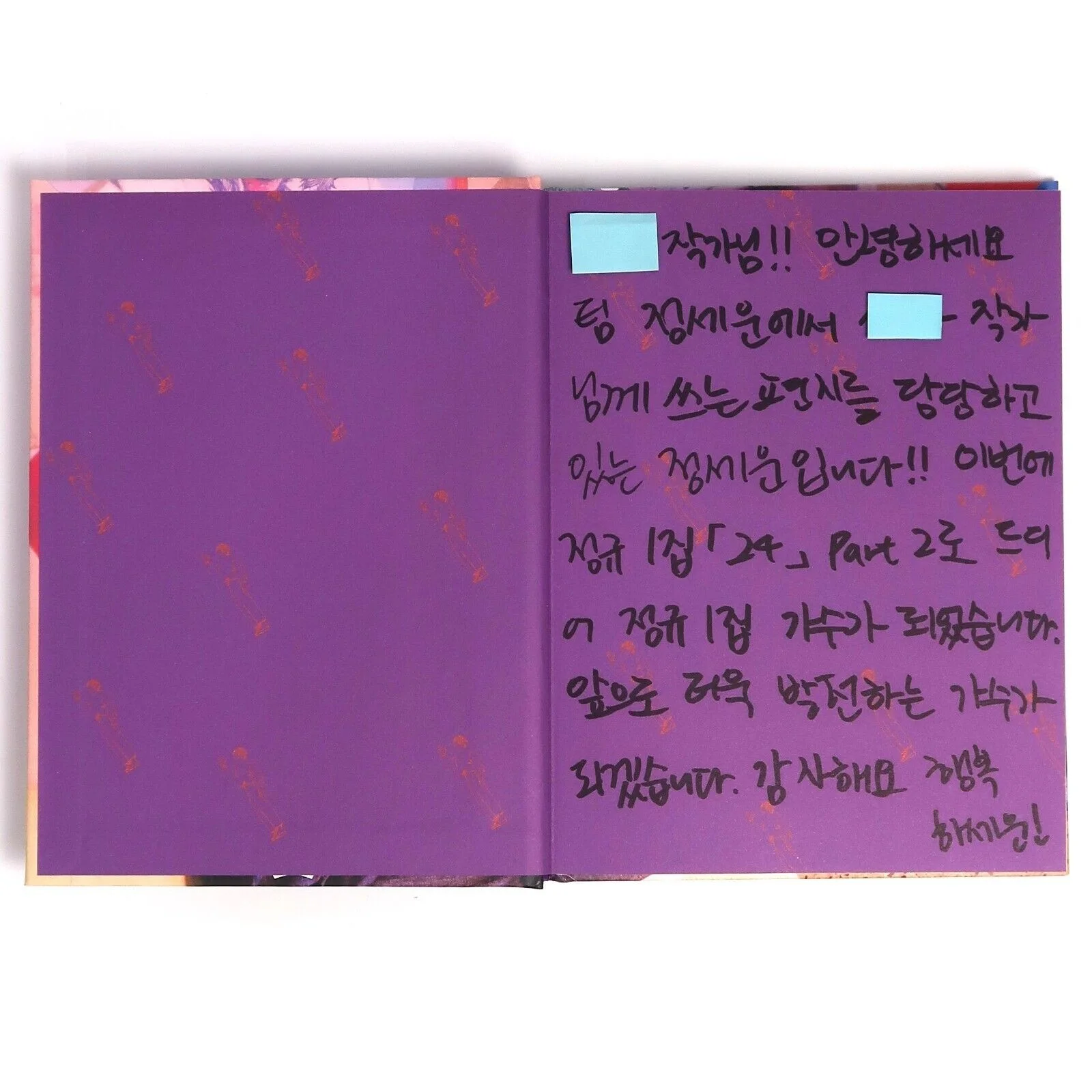 Jeong Sewoon - 24 [One Ver.] 1st Album Signed Autographed CD Promo K-Pop 2020, изображение 2