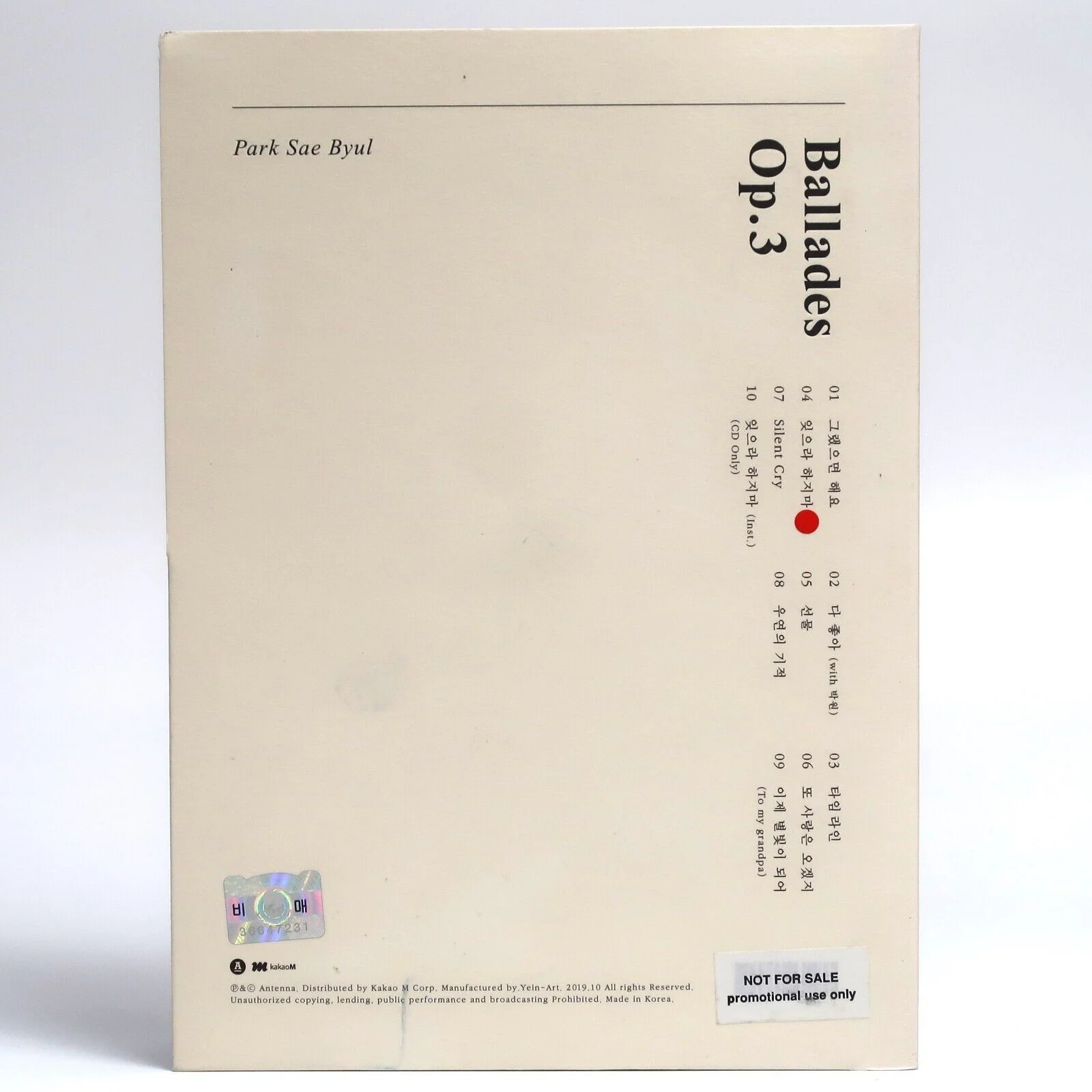 Park Sae Byul - Ballades Op. 3 Signed Autographed Album CD Promo Indie K-Pop, изображение 3
