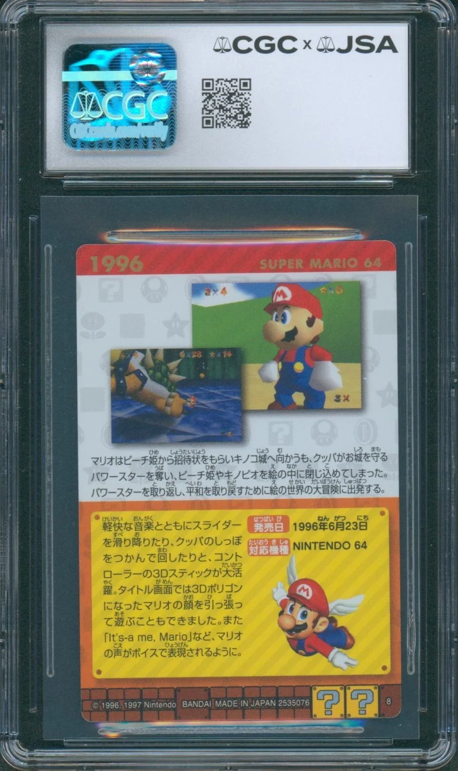 Charles Martinet — Charles Martinet Signed Card Super Mario 64 History Wafer Mint 10 CGC x JSA SLAB, изображение 2