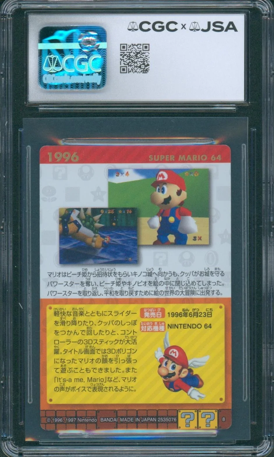 Charles Martinet — Charles Martinet Signed Card Super Mario 64 History Wafers Mint 9 CGC x JSA SLAB, изображение 2