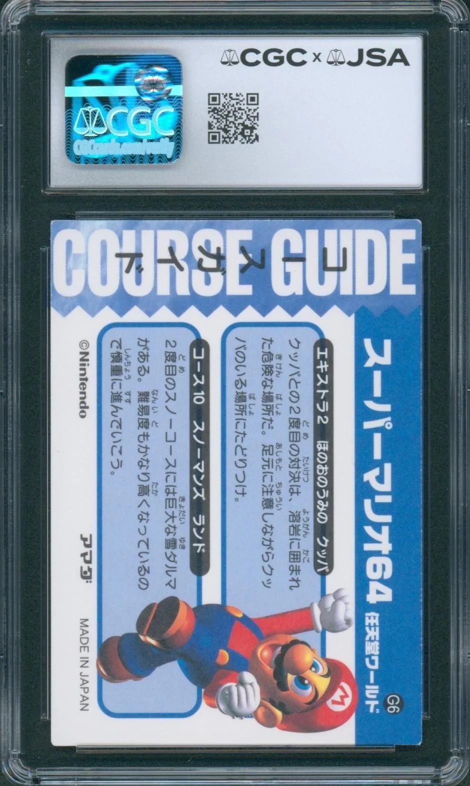 Charles Martinet — Charles Martinet Signed Gold Amada Card Super Mario 64 Autograph CGC x JSA SLAB, image 2