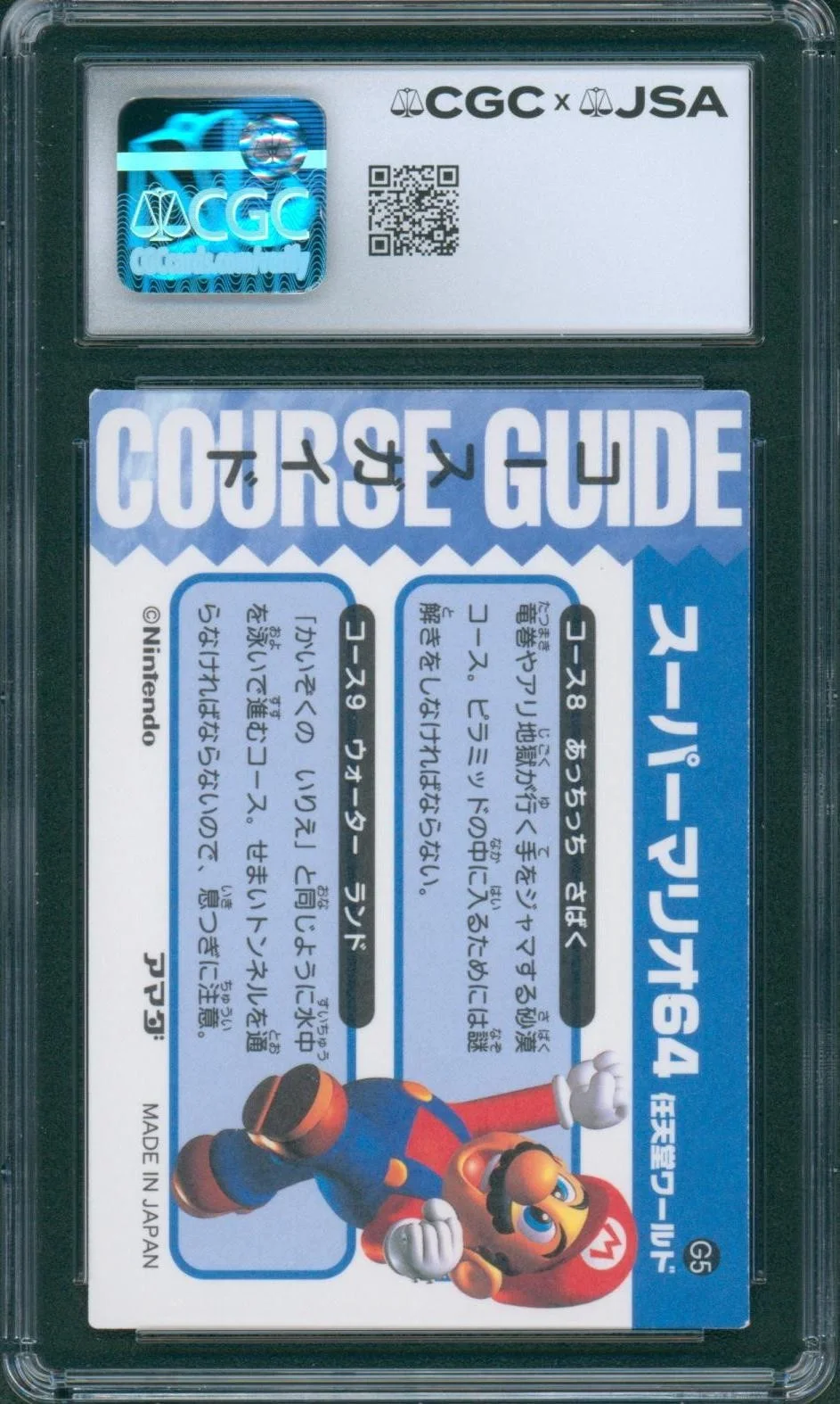 Charles Martinet — Charles Martinet Signed Gold Amada Card Super Mario 64 Autograph CGC x JSA SLAB, изображение 2