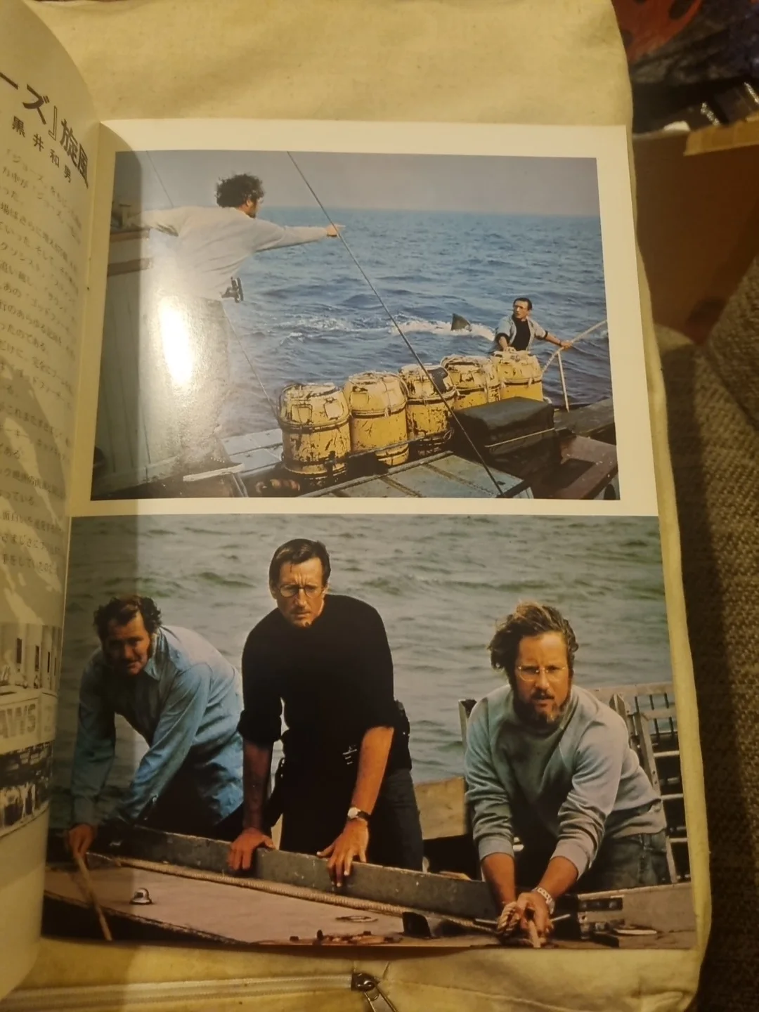 JAWS 1975 PROGRAM USED GOOD JAPANESE Original, image 5