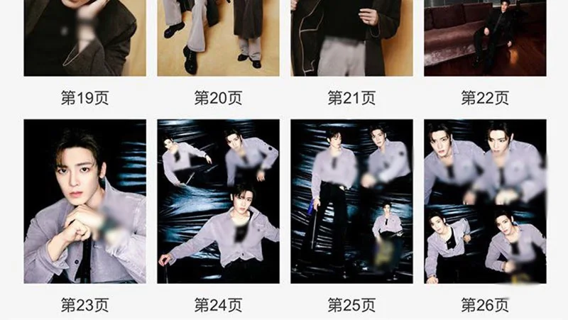 New Hou Minghao Picture Photo Album Book Collection, изображение 3