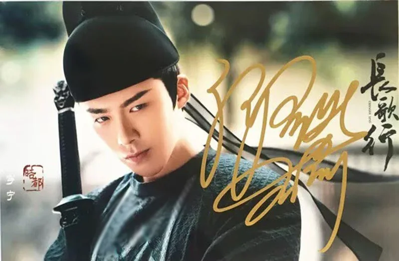 The Long Ballad Liu Yuning Autographed Photo Hand Signed Photo, image 4