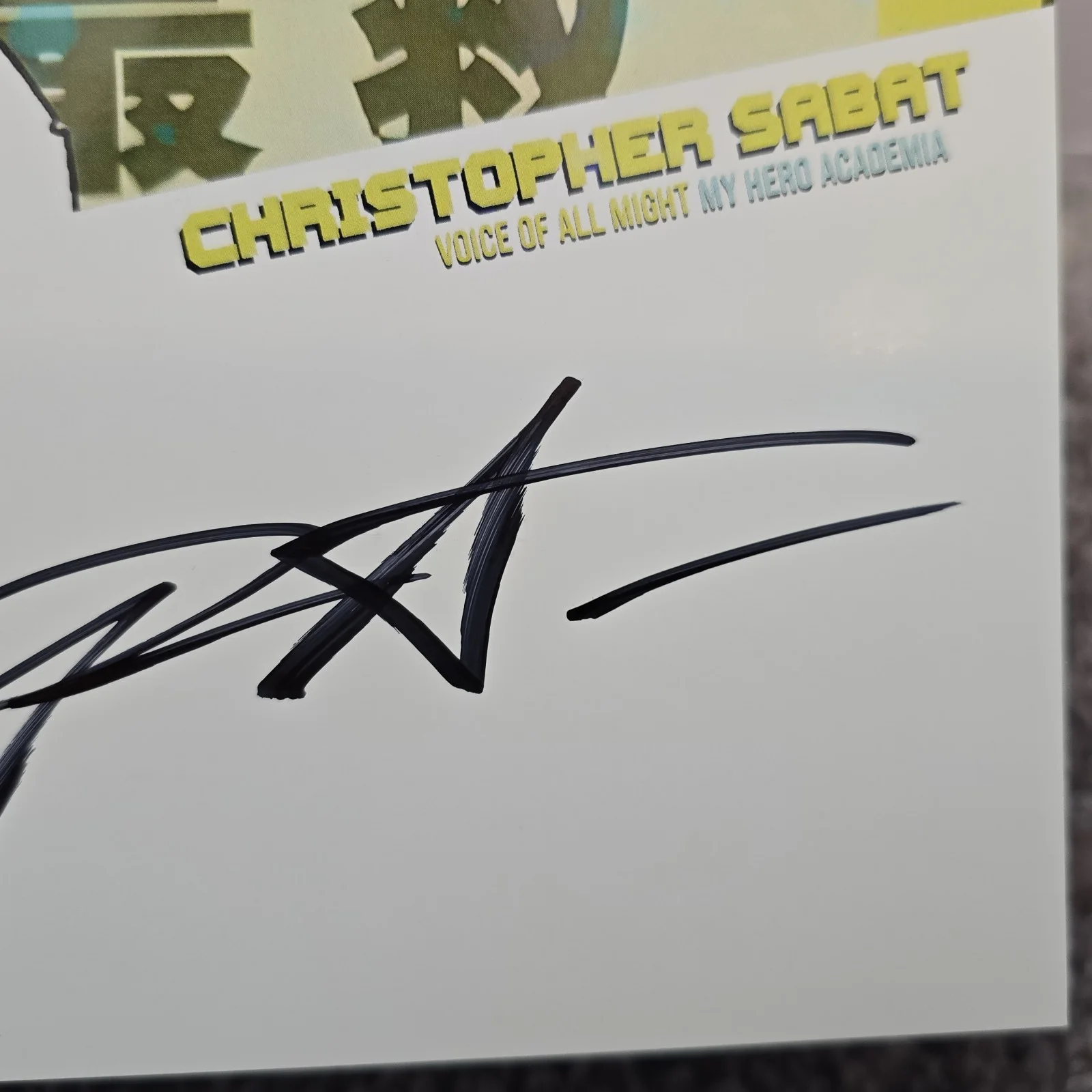 Christopher Sabat — Chris Christopher Sabat Autographed Signed 8x10 Photo My Hero Academia All Might, изображение 4