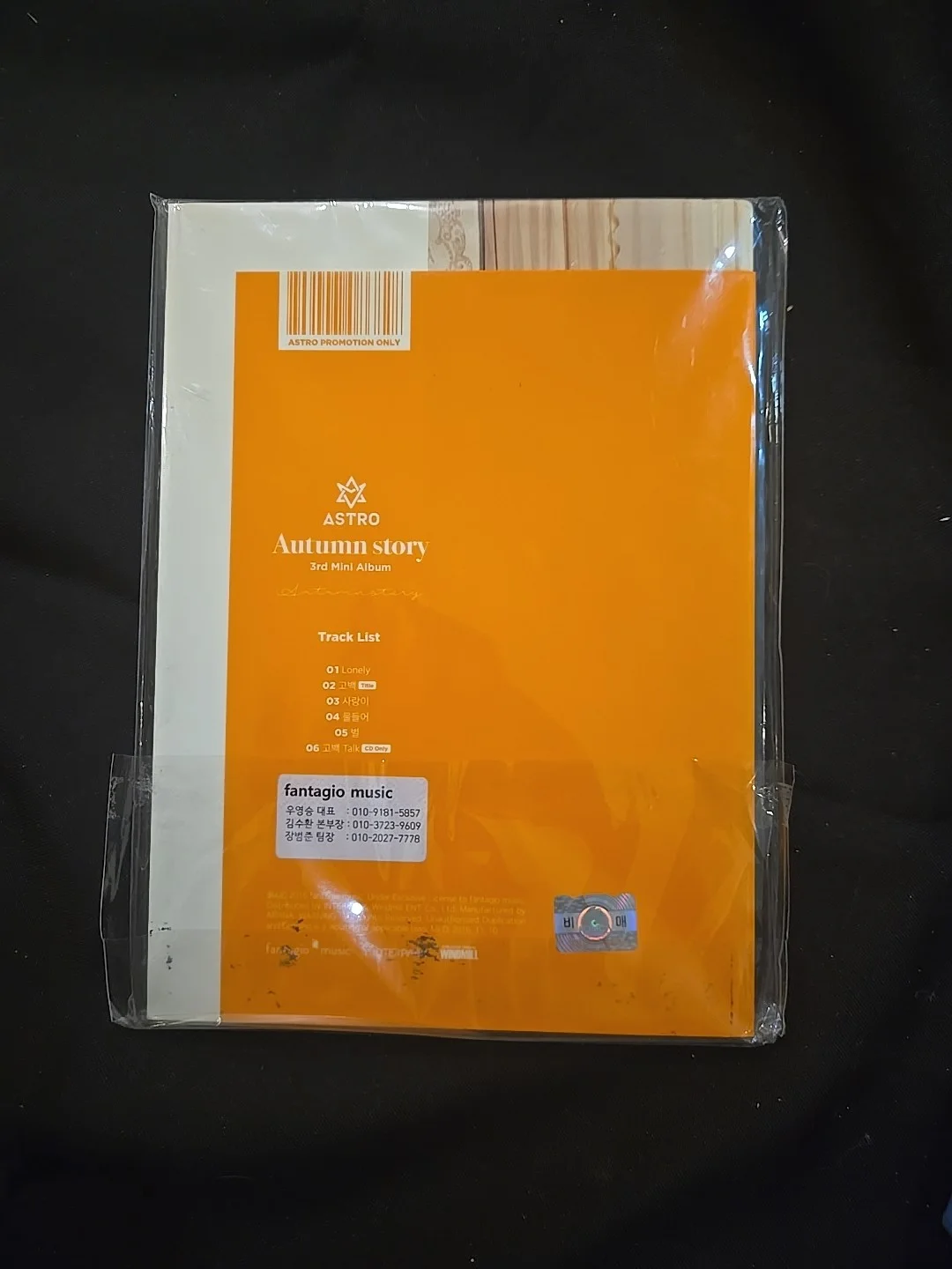Astro Autumm Story Signed 3rd Mini Album, image 2