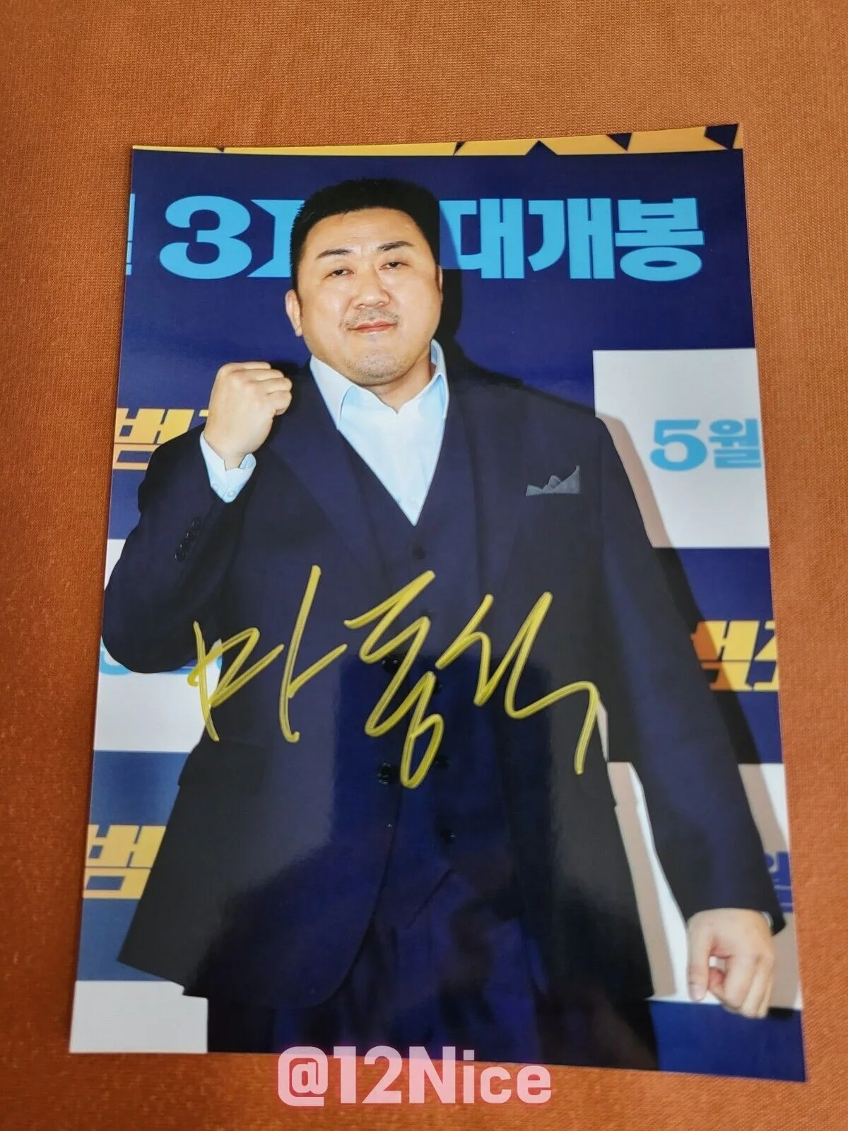 Ma Tong Seok Autographed Signed Photo Autographs Collectibles 4*6 2024, изображение 4