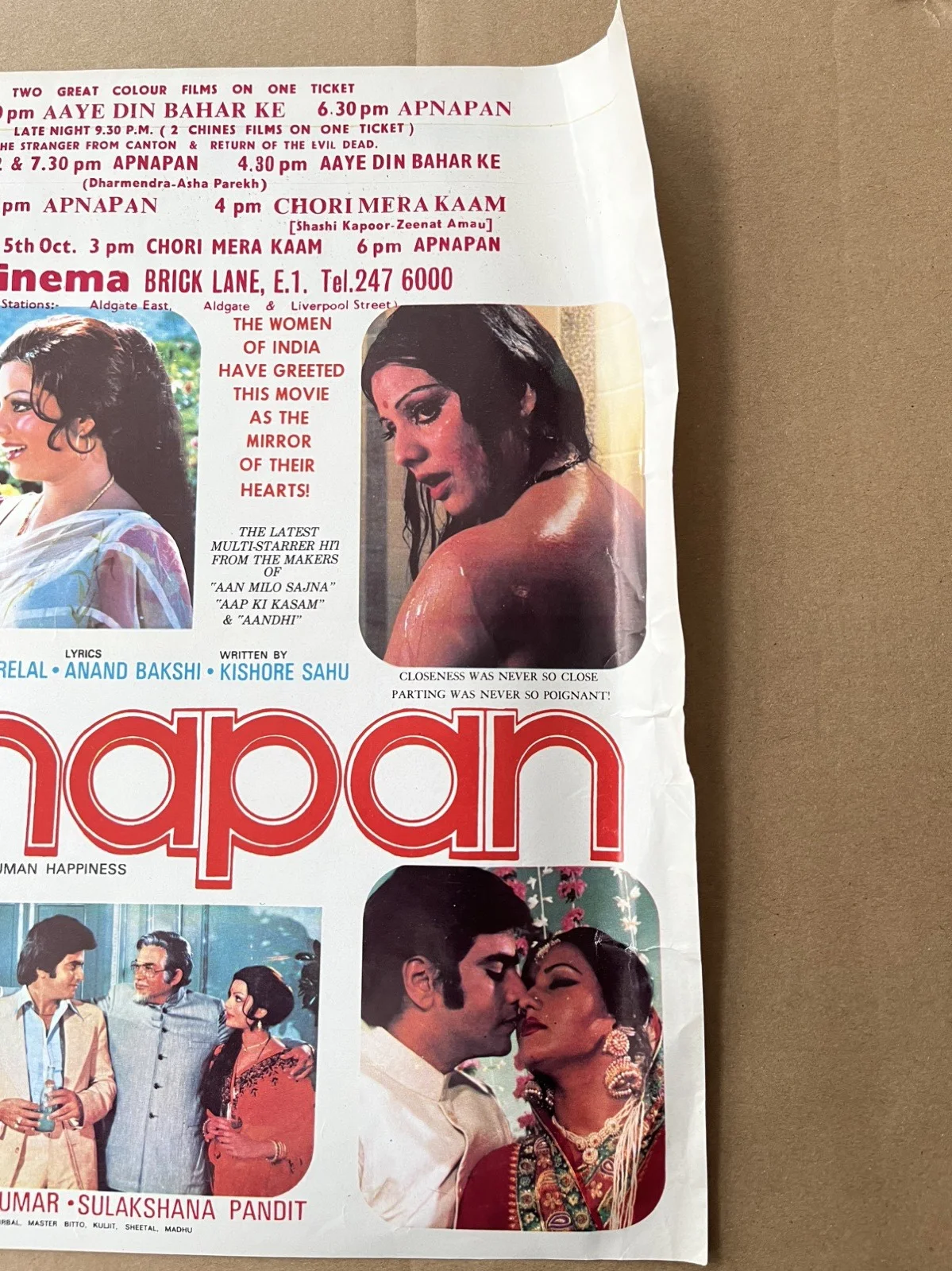 APNAPAN (1977) Poster / Flyer BOLLYWOOD Indian Hindi FILM Jeetendra , Sulakshana, изображение 4