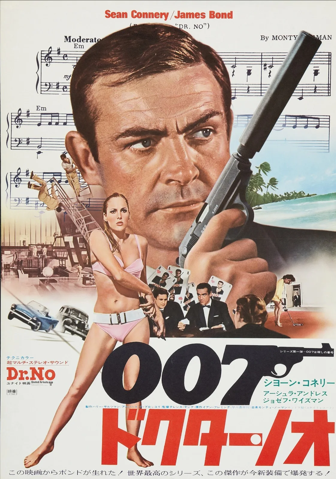 Vintage Style Dr No (1962) 8x Lobby Cards Premium Reproduction Postcards, изображение 3